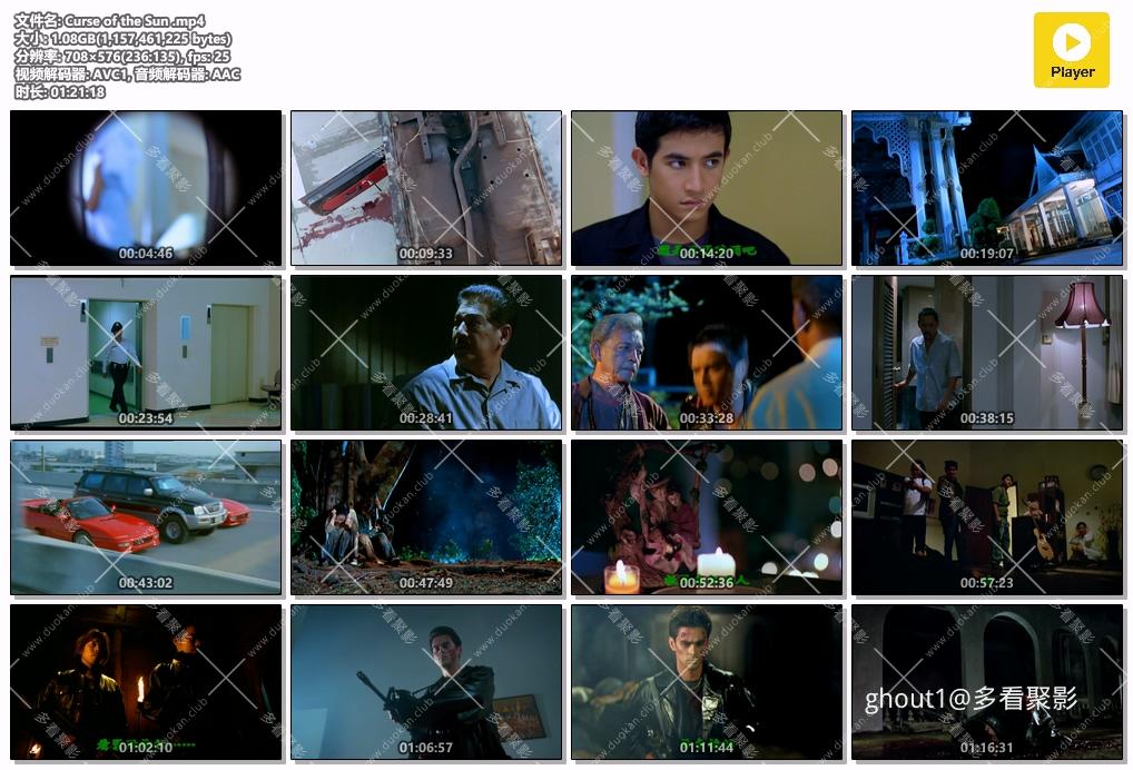 Curse of the Sun .mp4.jpg