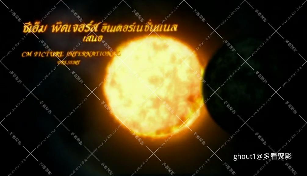 Curse of the Sun .mp4_000021.452.jpg