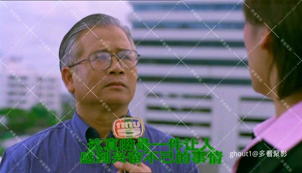 Curse of the Sun .mp4_000815.520.jpg