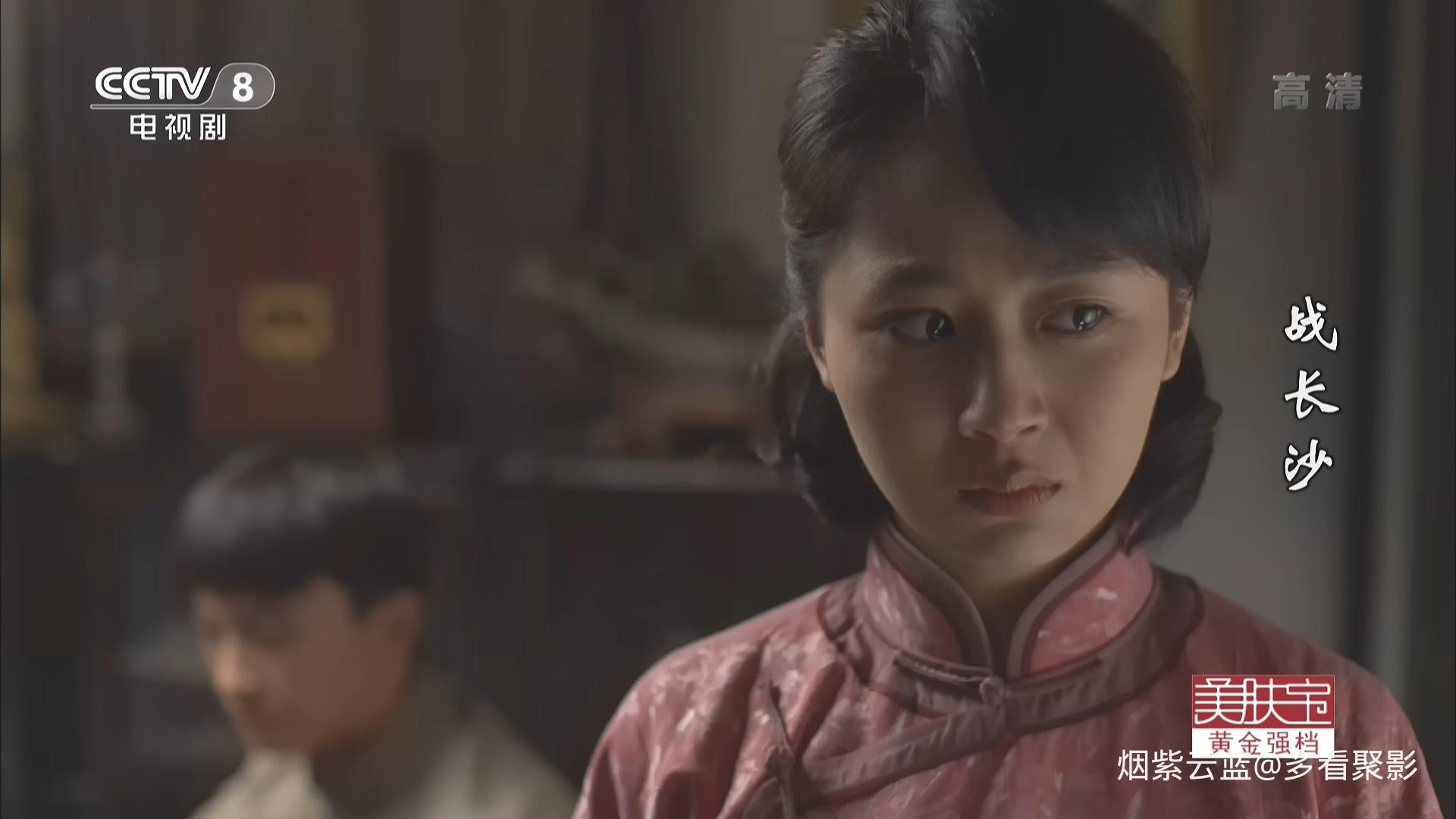 战长沙 Battle of Changsha EP18.1080i CCTV8 HDTV.ts_20260418_202234.286.jpg