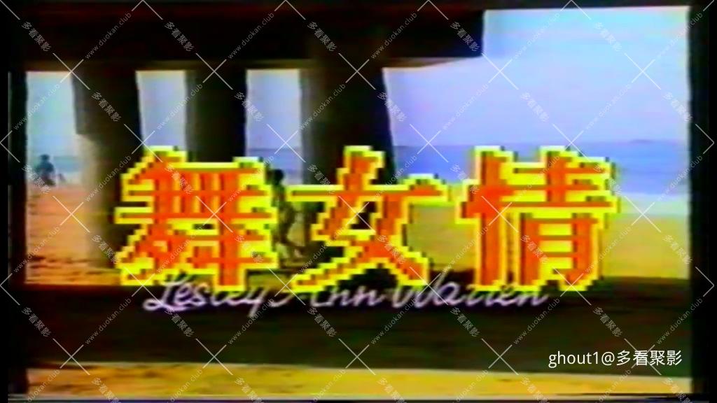 Portrait of a Stripper.mp4_000017.323.jpg