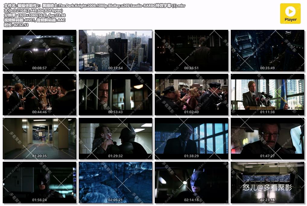 蝙蝠侠前传2：黑暗骑士.The.Dark.Knight.2008.1080p.BluRay.x265.3audio-RARBG特效字.jpg