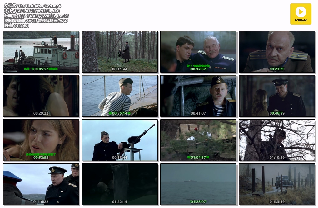 The First After God.mp4.jpg