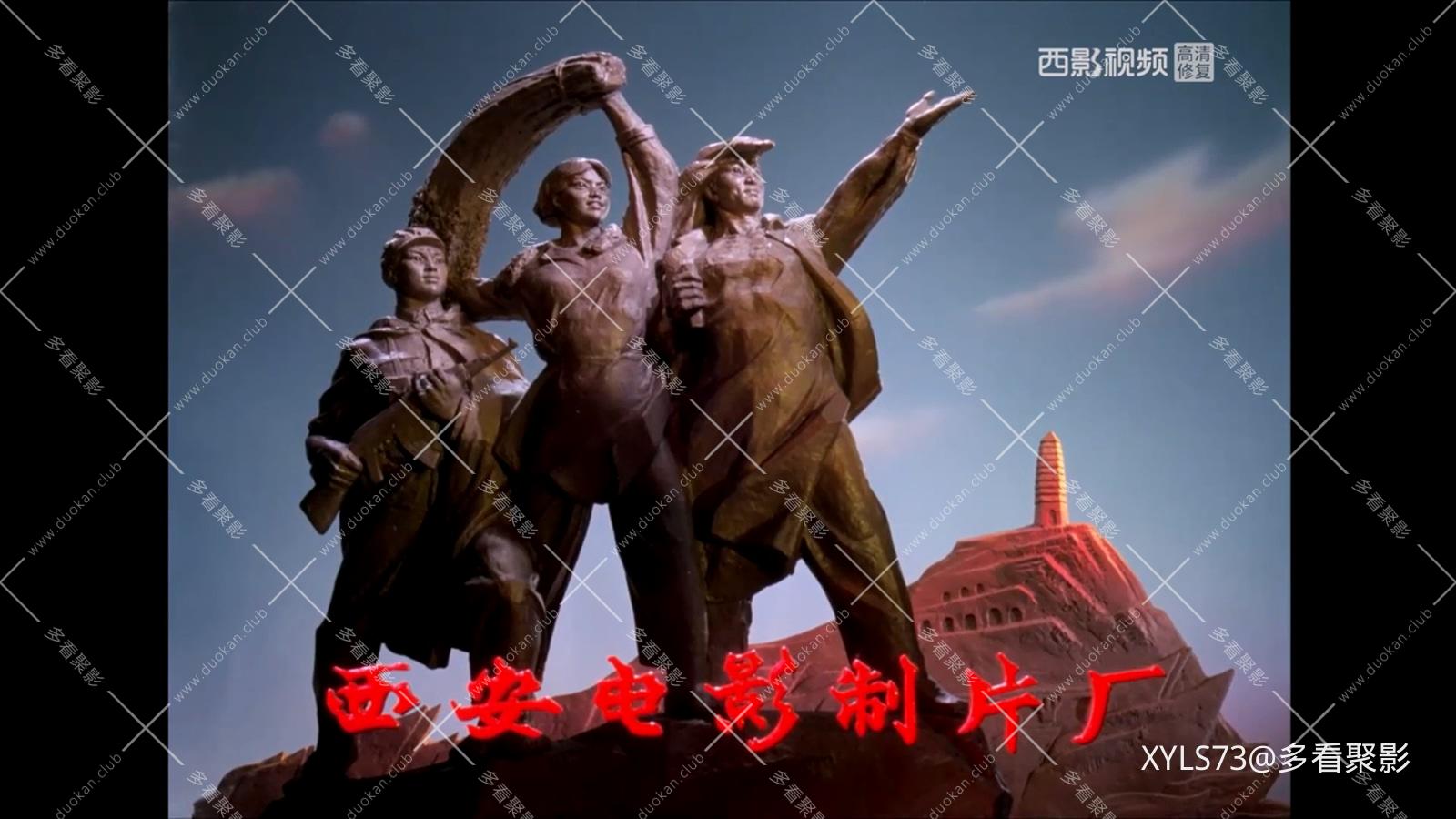 渭水新歌 .mp4_20260423_203304.876.jpg