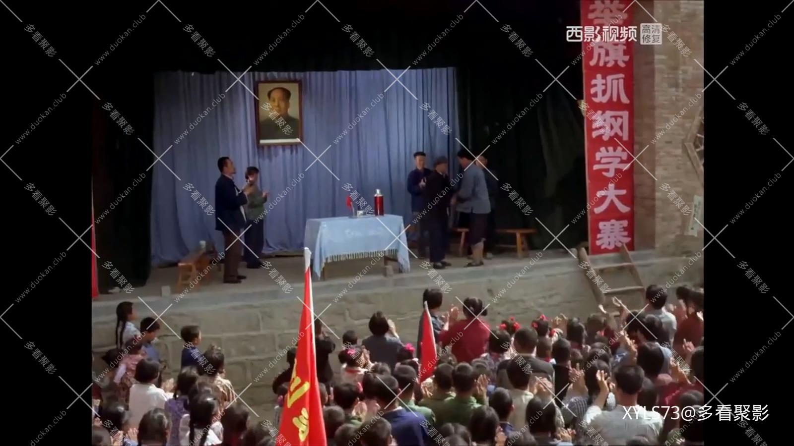 渭水新歌 .mp4_20260423_203437.955.jpg