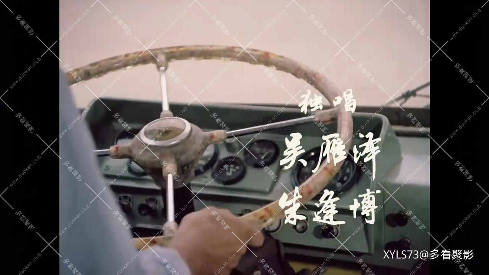 爱情啊，你姓什么.mp4_20260423_204804.548.jpg