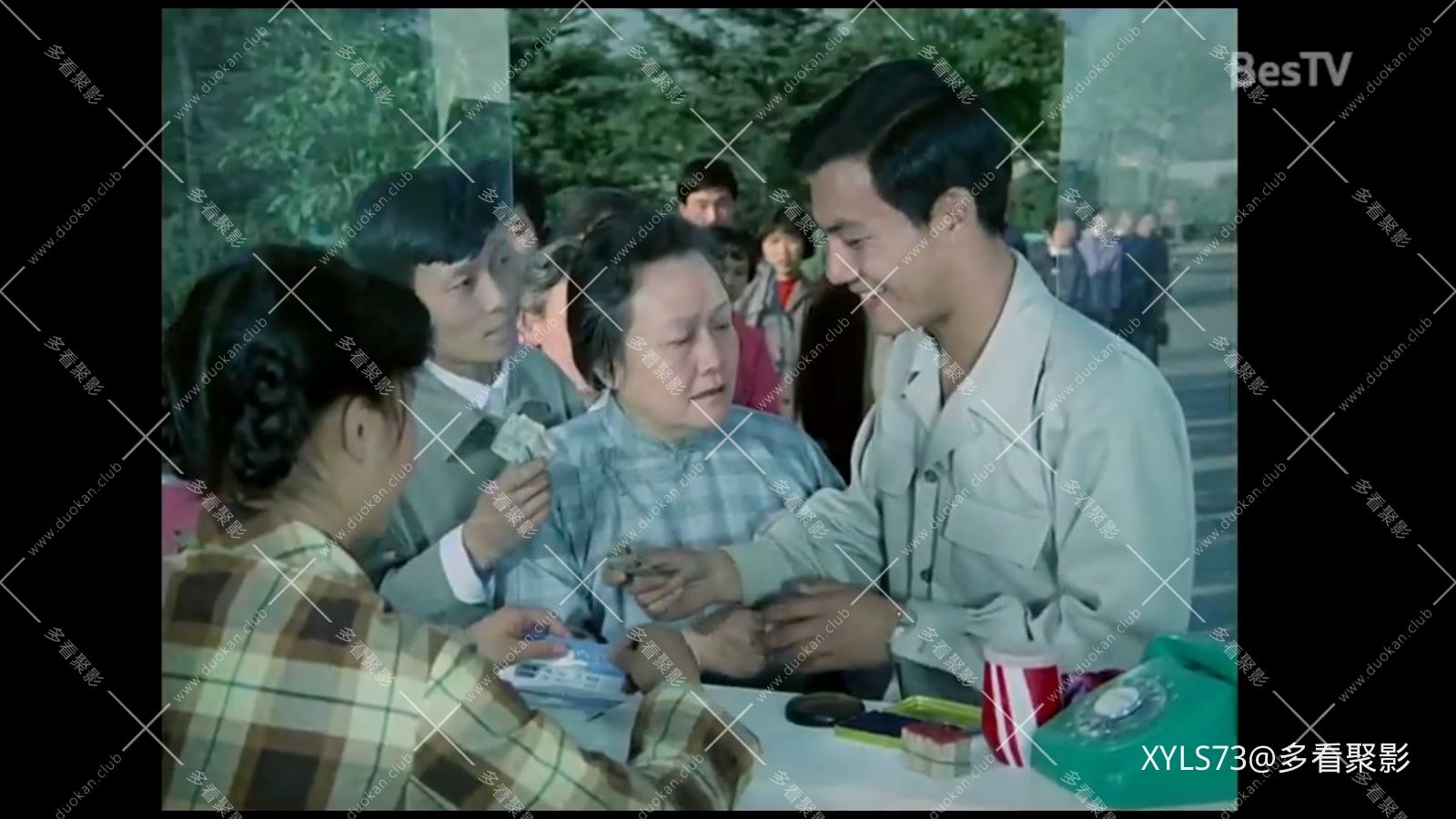 半张订婚照 BesTV搬迁.mp4_20260423_210526.894.jpg