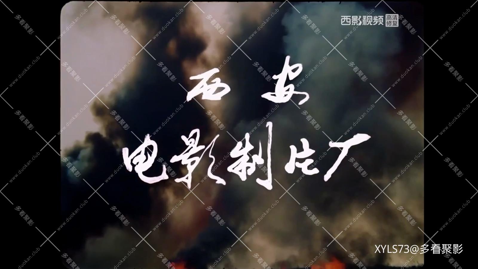 血与火的洗礼 .mp4_20260424_091317.917.jpg