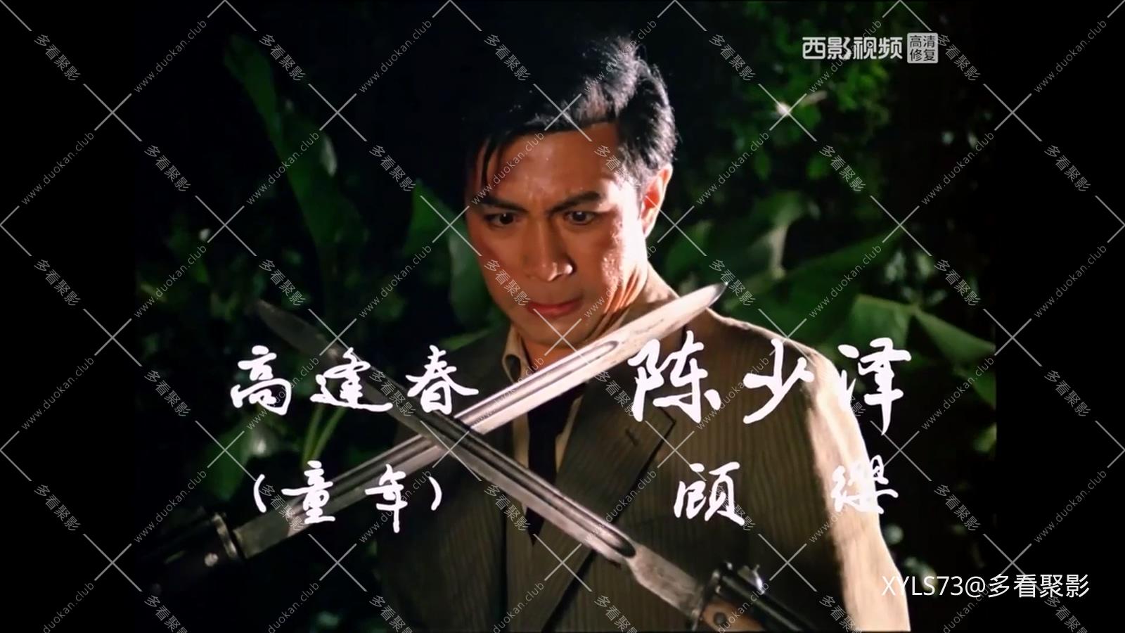 血与火的洗礼 .mp4_20260424_091437.823.jpg