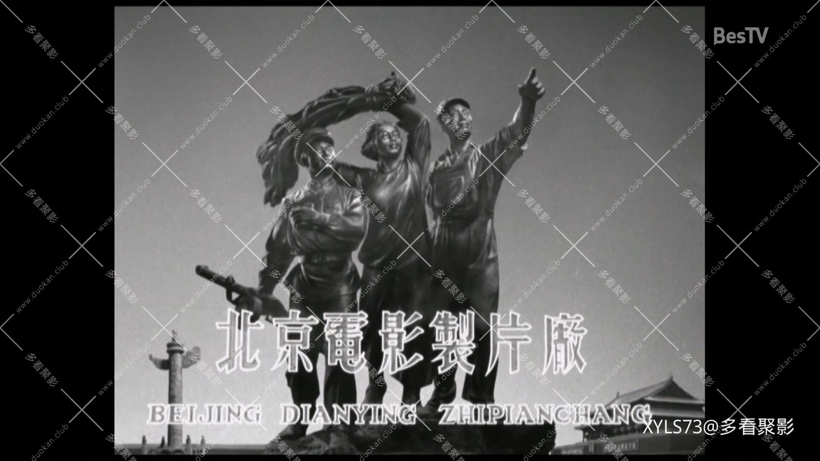 小兵张嘎 .mp4_20260424_091639.700.jpg