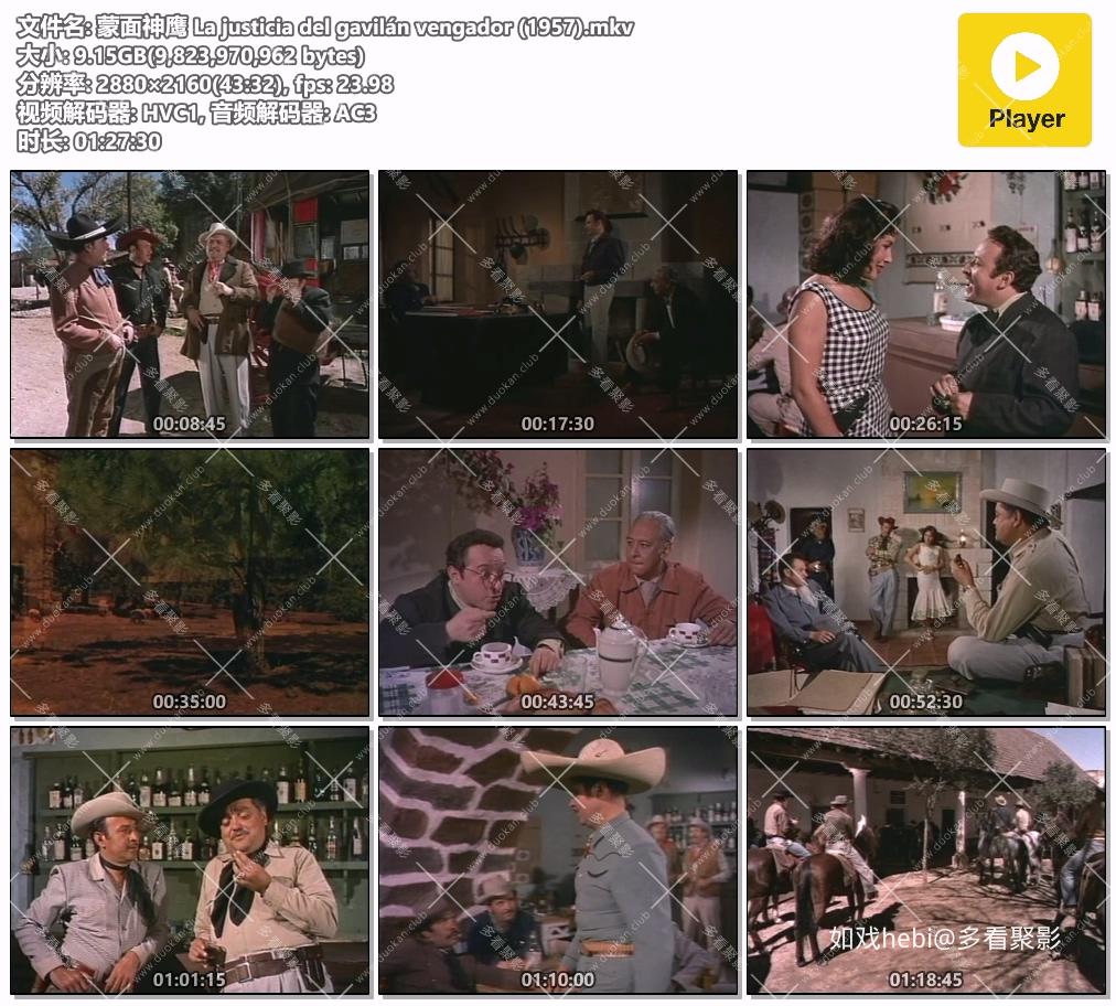 蒙面神鹰 La justicia del gavilán vengador (1957).mkv.jpg