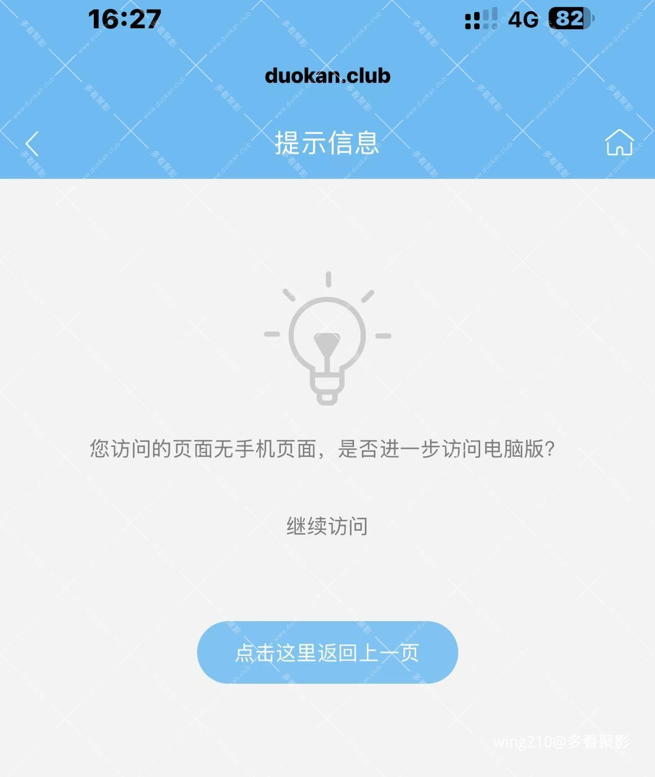 微信图片_20260517164314_117_51.jpg