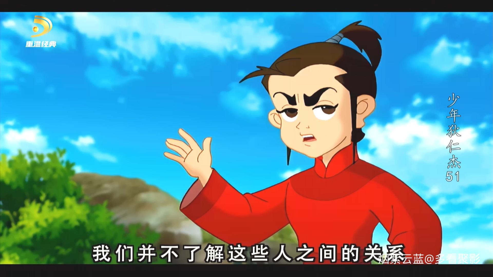 少年狄仁杰.S01E51.联出有因.1080i.HDTV.AVC.DD5.1-QHstudIo.ts_20260612_114136.159.jpg