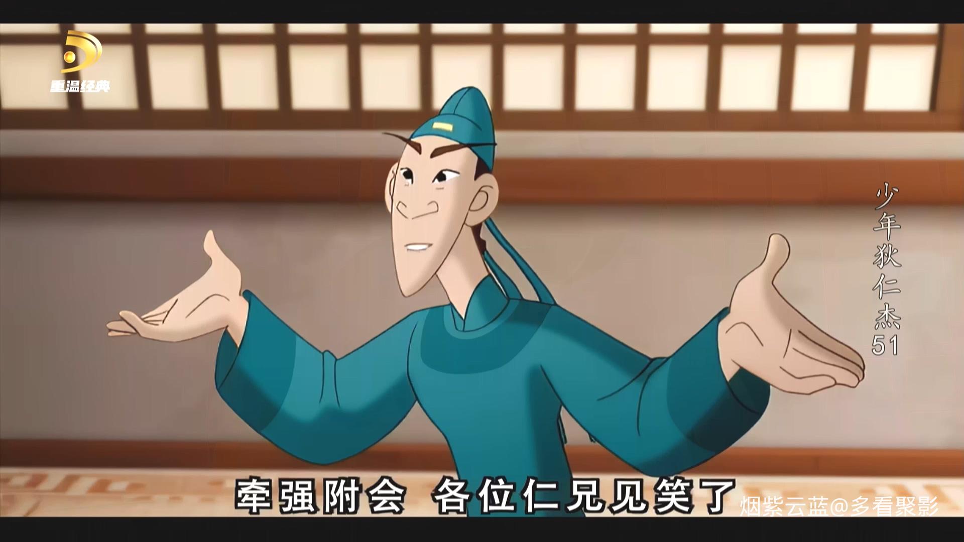 少年狄仁杰.S01E51.联出有因.1080i.HDTV.AVC.DD5.1-QHstudIo.ts_20260612_114106.928.jpg