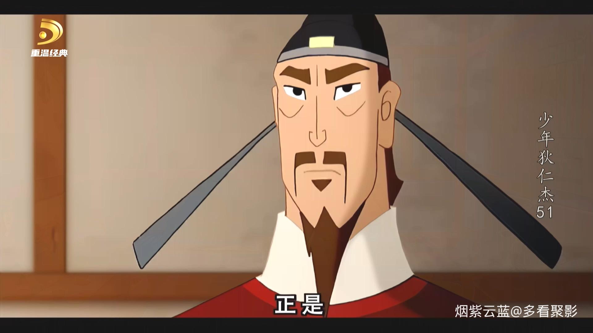 少年狄仁杰.S01E51.联出有因.1080i.HDTV.AVC.DD5.1-QHstudIo.ts_20260612_113807.708.jpg