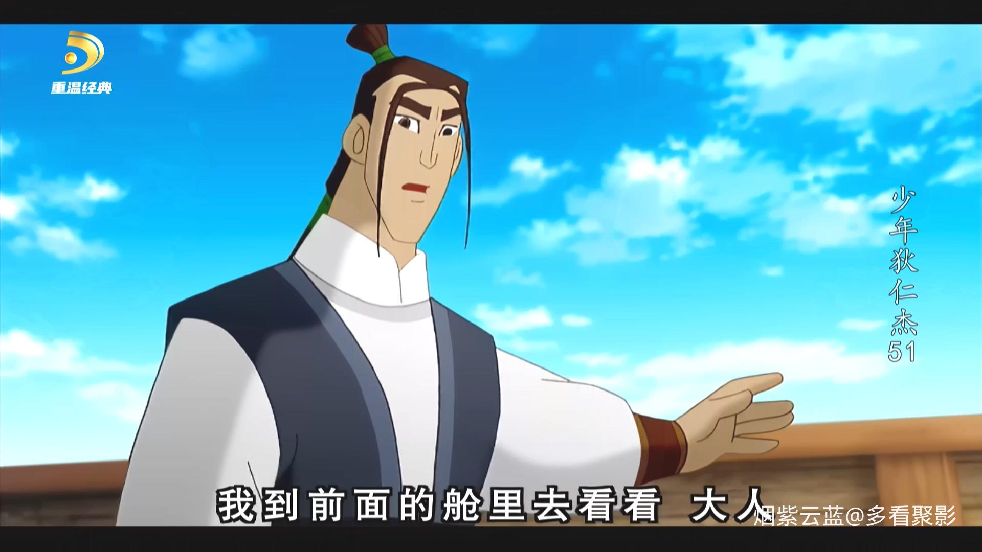 少年狄仁杰.S01E51.联出有因.1080i.HDTV.AVC.DD5.1-QHstudIo.ts_20260612_113801.837.jpg