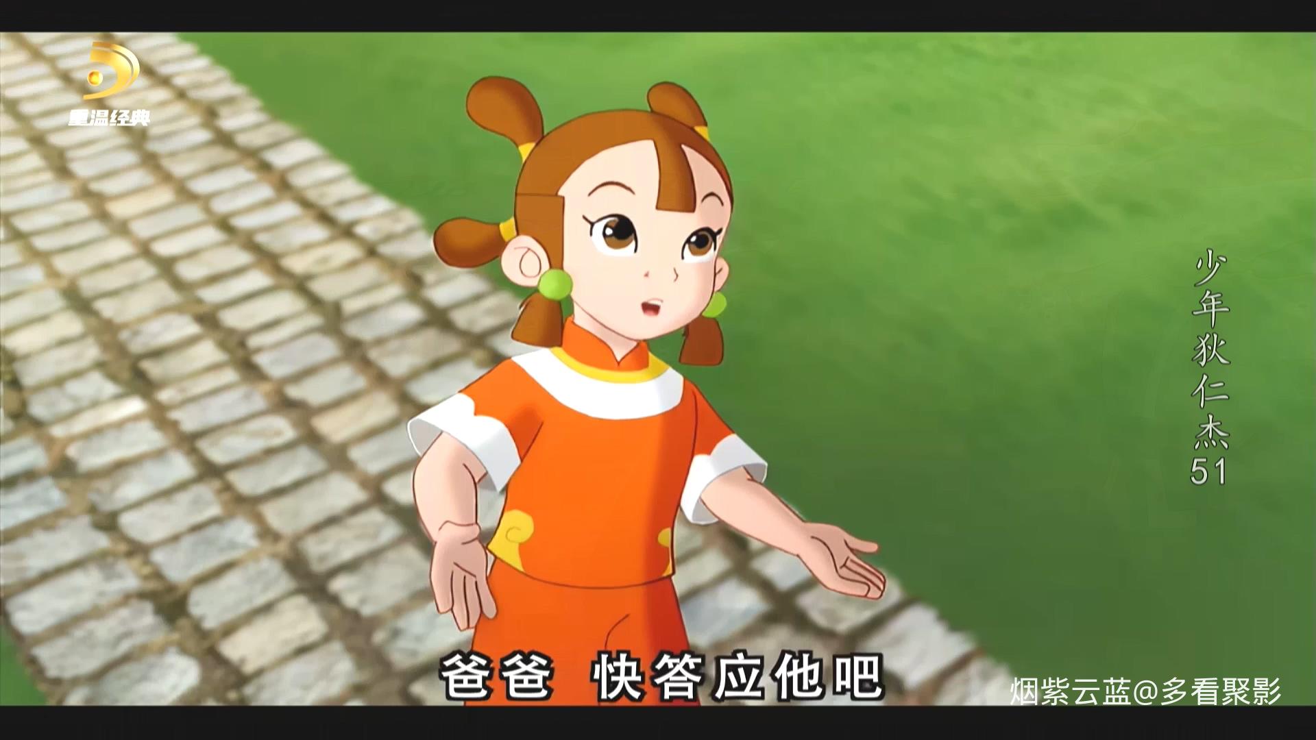 少年狄仁杰.S01E51.联出有因.1080i.HDTV.AVC.DD5.1-QHstudIo.ts_20260612_113748.969.jpg