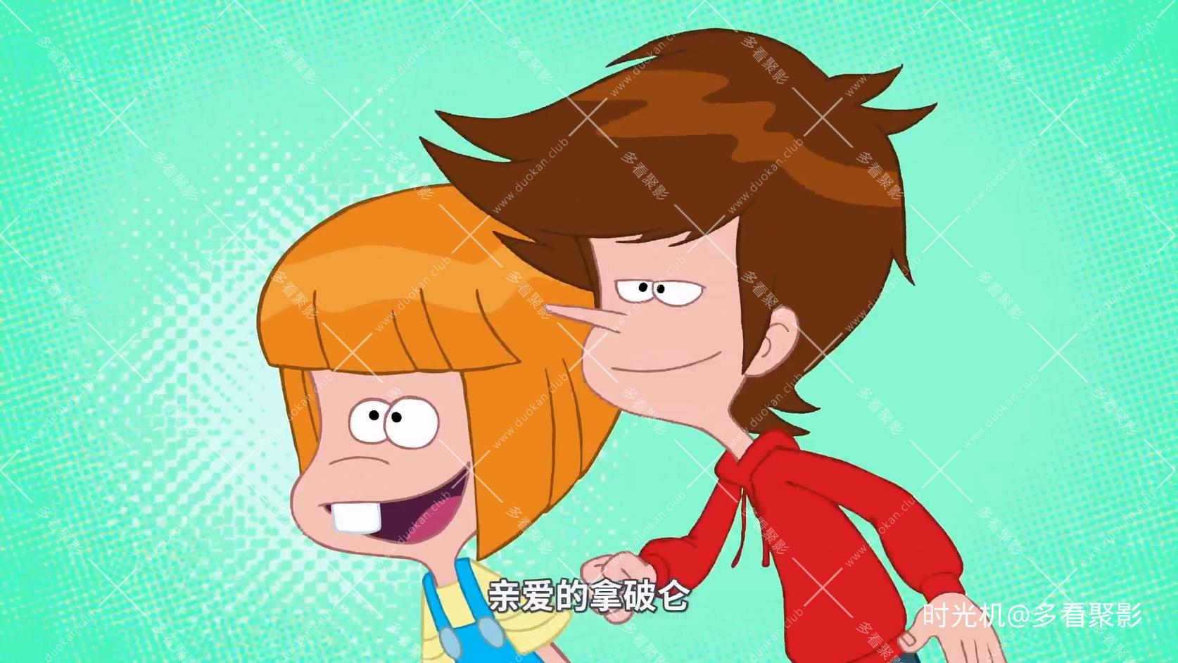 鬼马姐弟 第3集 孩子王马文.mp4_20260613_001717.689.jpg