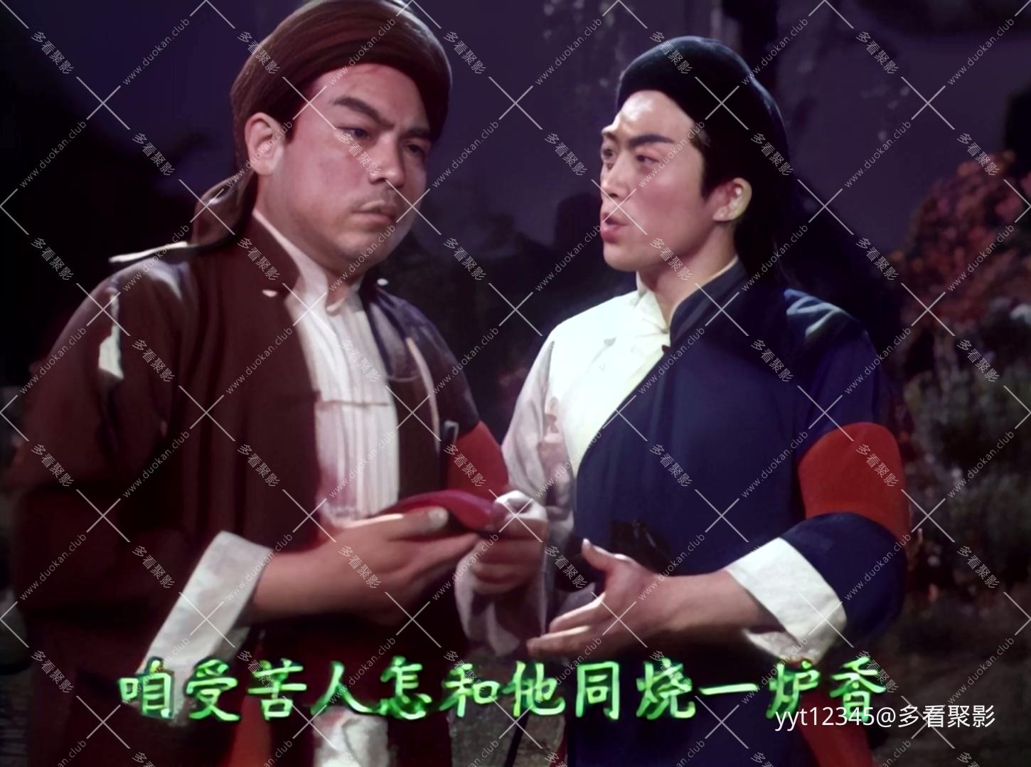 京剧《杜鹃山》[1974] Iris2.mkv_20260627_092540.005.jpg