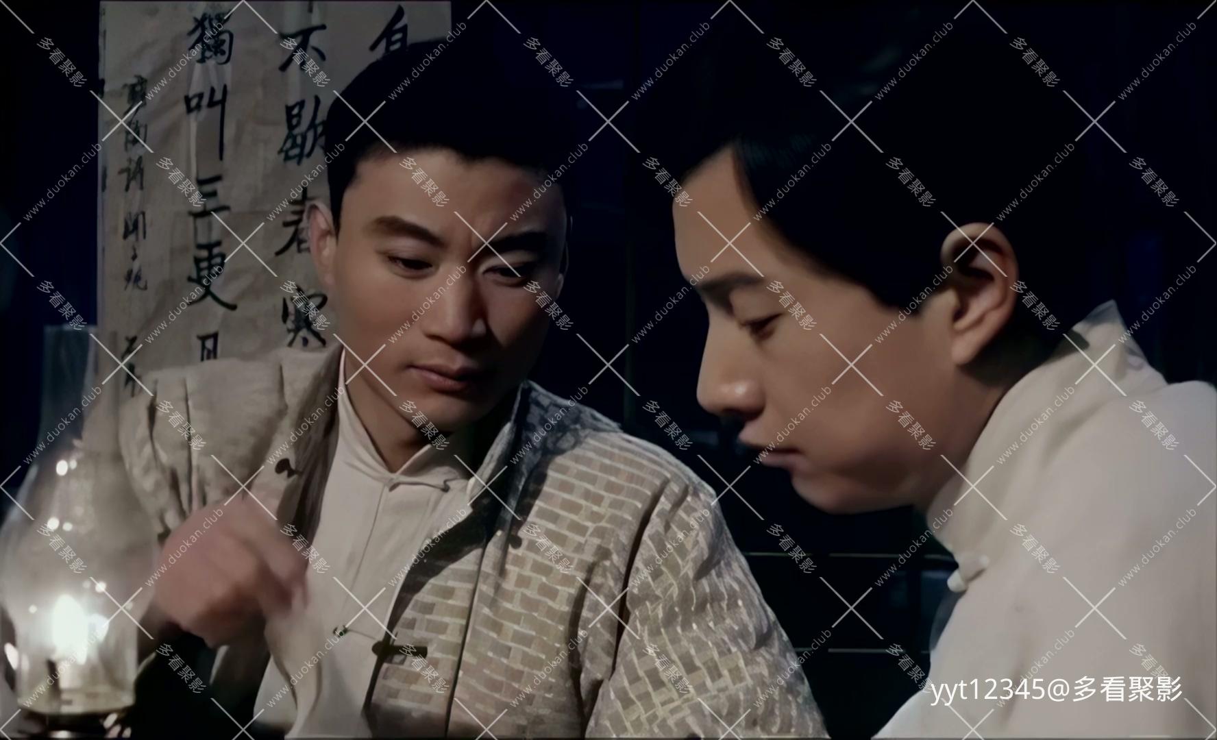嵩山逍遥谷[2001] Iris2.mkv_20260703_195210.375.jpg