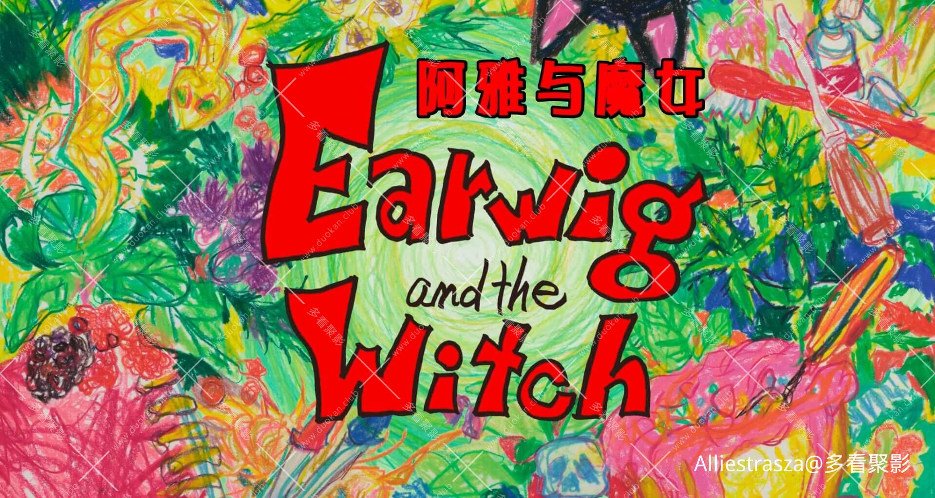 Earwig.And.The.Witch.2020.1080p.BluRay.x264.AAC5.1-[YTS.MX]_0002.jpg