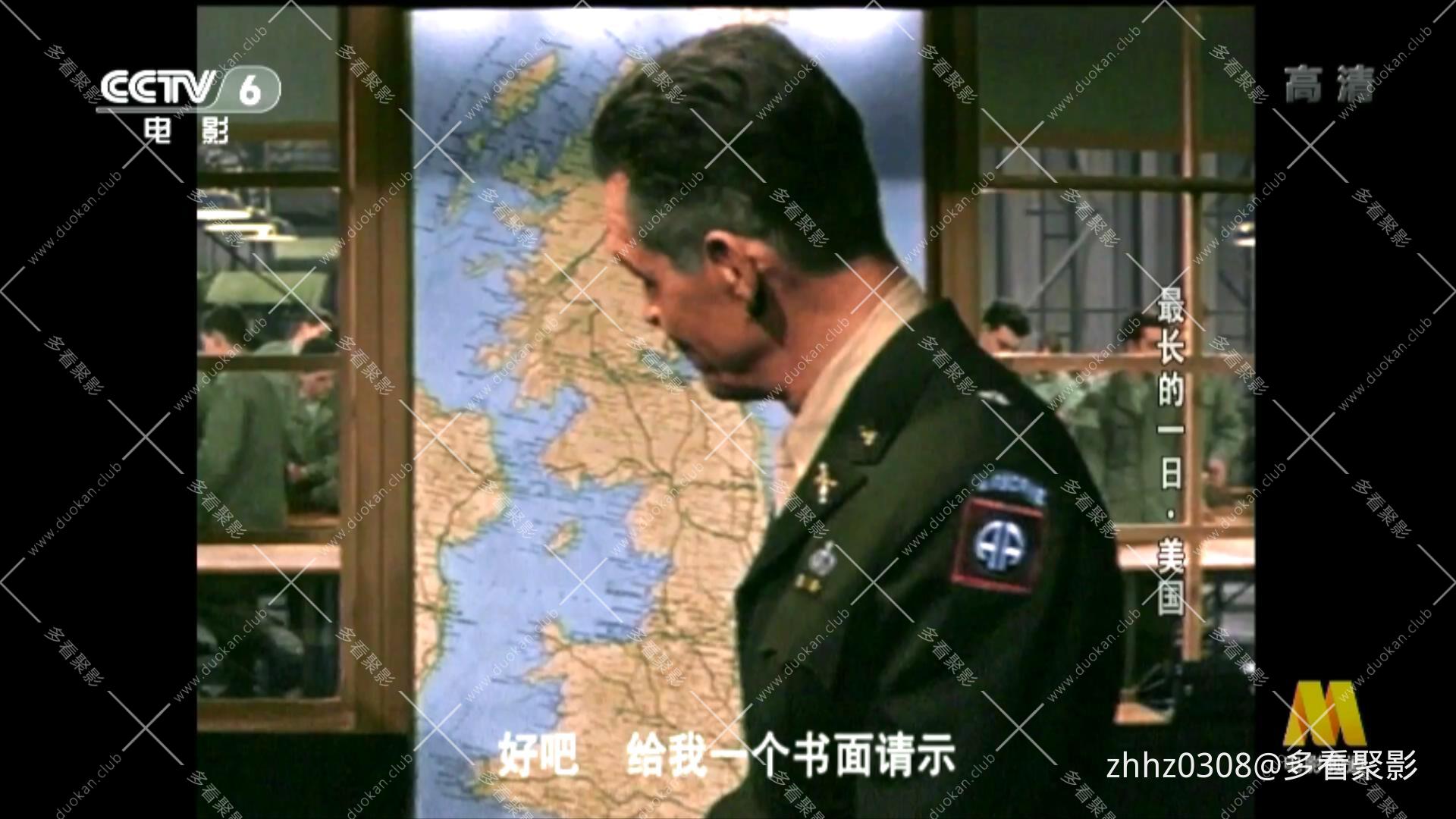 最长的一天 The Longest Day (1962.彩色版).mkv_20260706_121532942.jpg