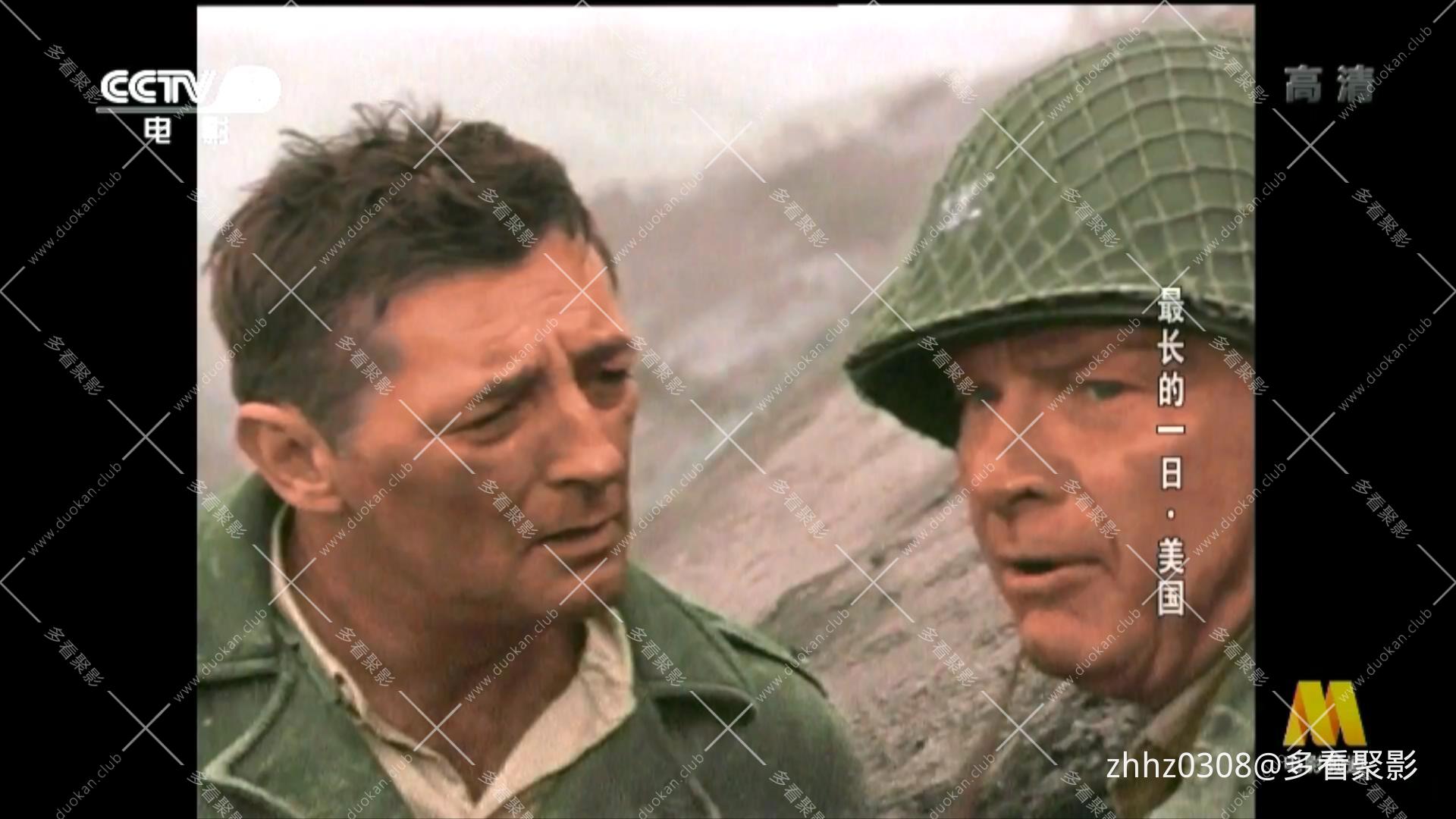最长的一天 The Longest Day (1962.彩色版).mkv_20260706_121640883.jpg