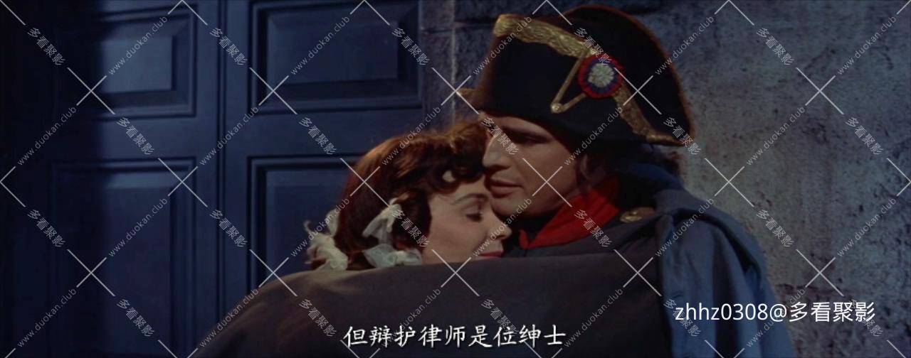 拿破仑情史 Désirée (1954).mp4_20260706_141001447.jpg