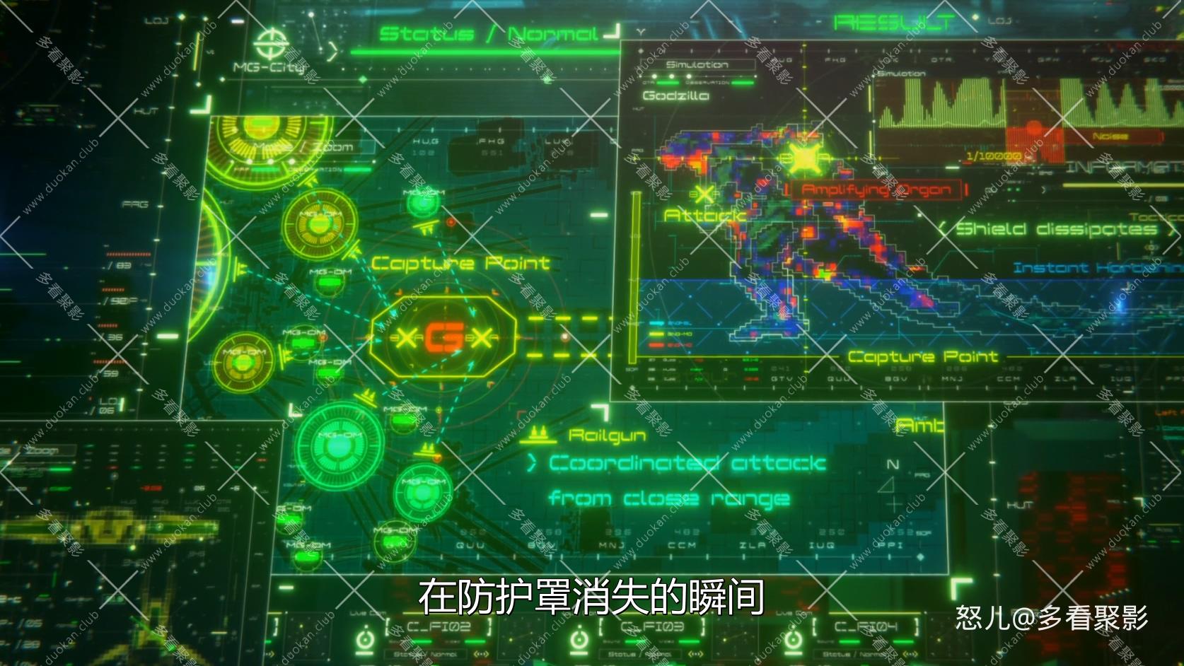哥斯拉 决战之都.Godzilla.City.On.The.Edge.Of.Battle.2018.1080p.BluRay.x264.AAC5..jpg