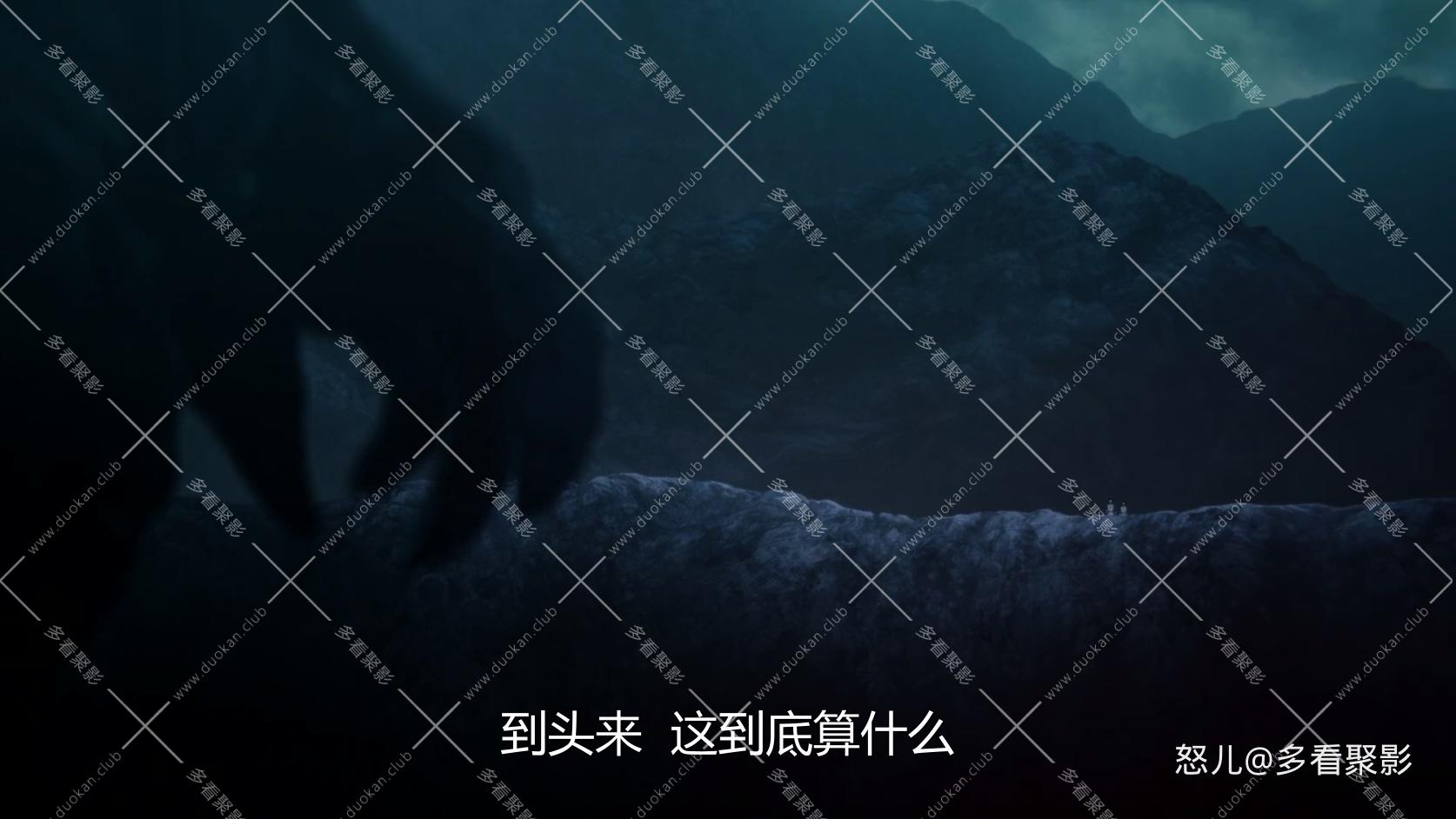 哥斯拉 噬星者.Godzilla.The.Planet.Eater.2018.1080p.BluRay.x264.AAC5.1.2audio.mkv.jpg