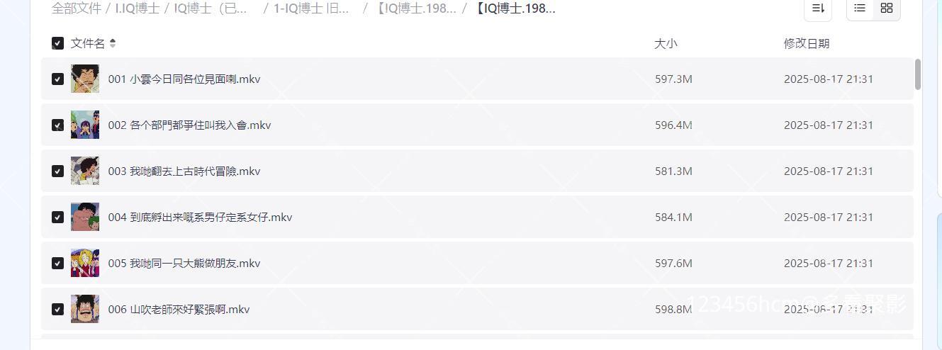 115管理截图20260709104556.jpg