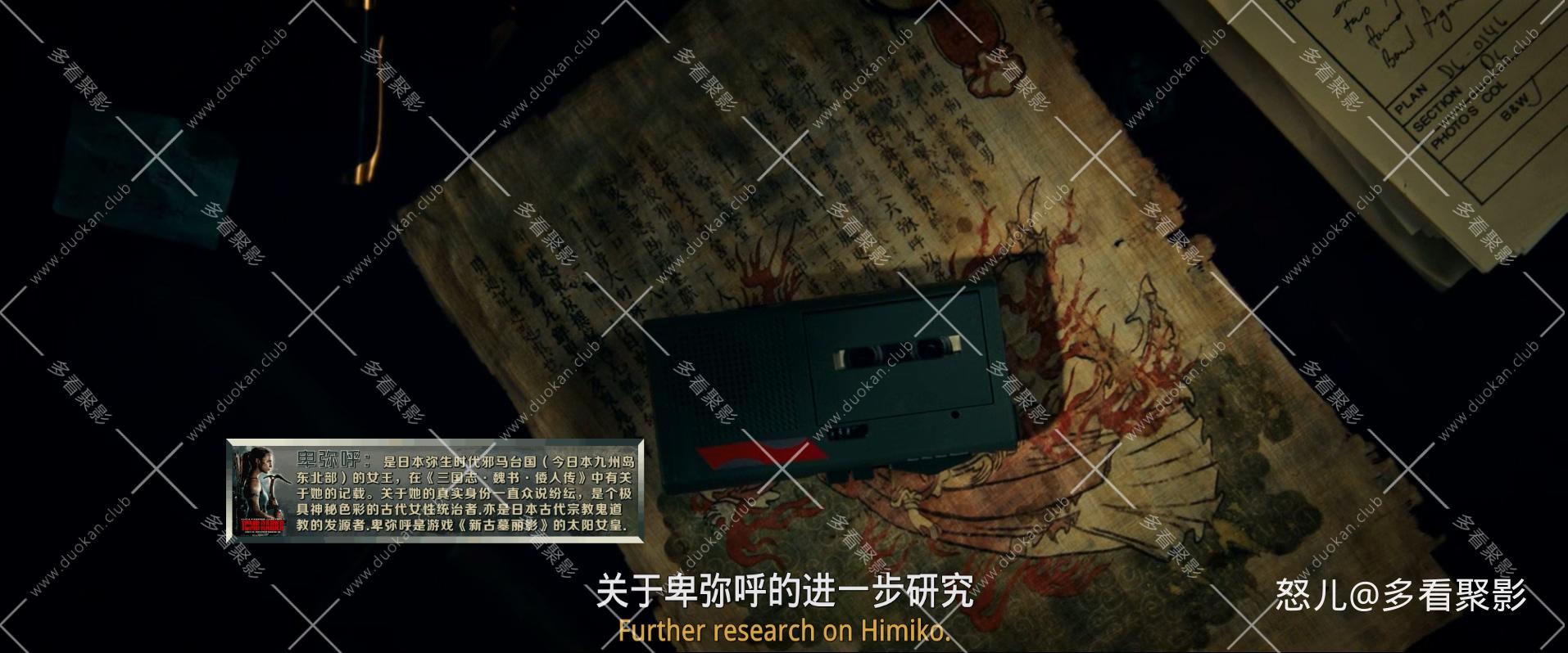 古墓丽影：源起之战.Tomb Raider.2018.BluRay.1080P.x265.10bit.2audio.特效字幕.mkv_.jpg