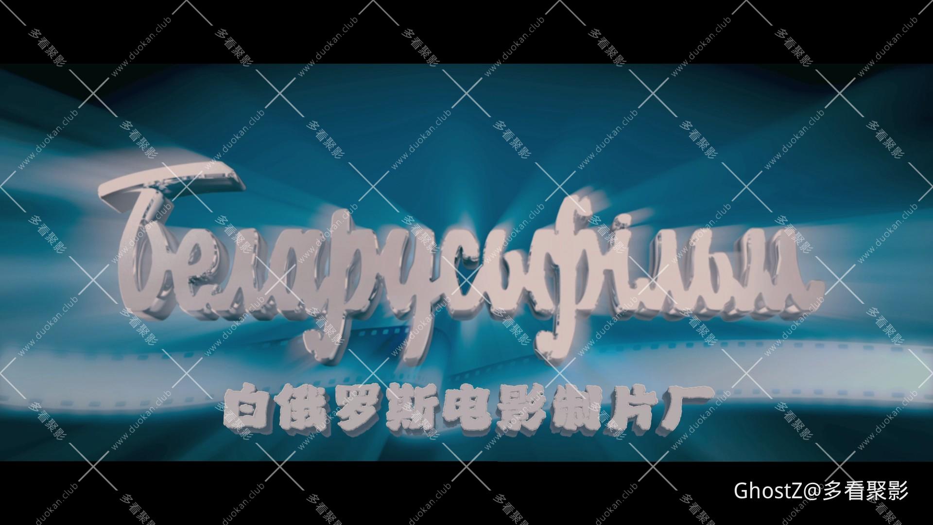 兵临城下之决战要塞 (2010) [tmdb=50618].mkv_000015.257.jpg