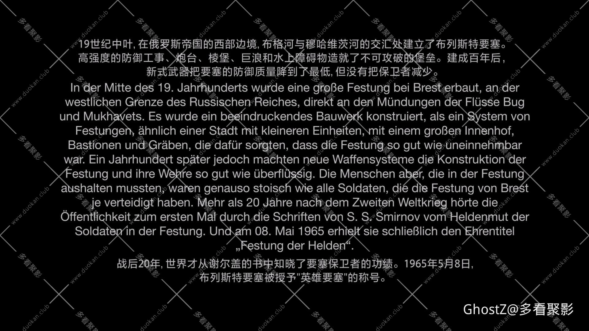 兵临城下之决战要塞 (2010) [tmdb=50618].mkv_000044.101.jpg