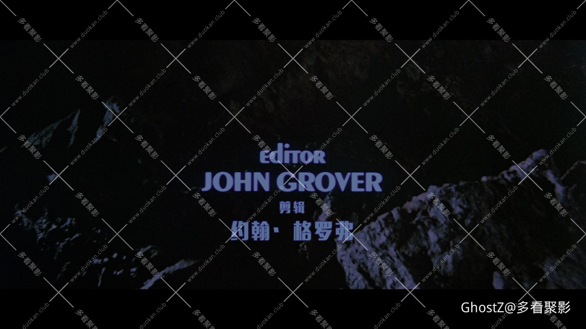 宇宙天魔 (1985) [tmdb=11954] - International Cut.mkv_000054.981.jpg