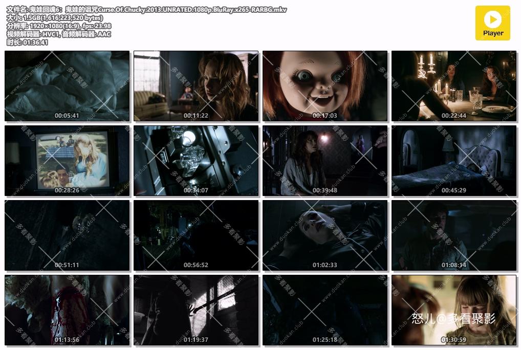 鬼娃回魂6：鬼娃的诅咒Curse.Of.Chucky.2013.UNRATED.1080p.BluRay.x265-RARBG.mkv.jpg