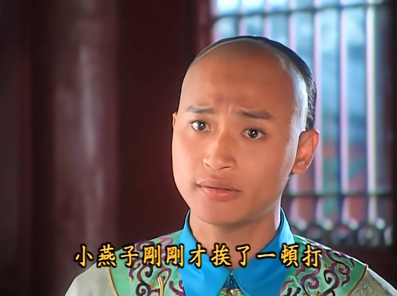 还珠格格 (1998) - S01E08 - 第 8 集 - 2160p.WEB-DL.H265.AAC 2.0.mp4_115生活(曾用.png