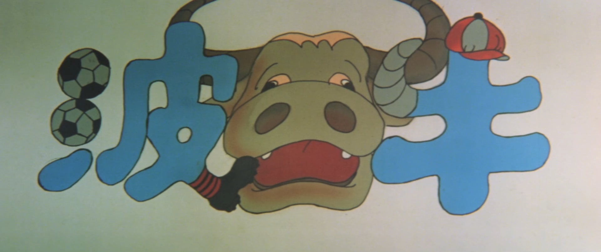 The.Champions.1983.1080p.BluRay.x265.10bit.DD2.0-ParkHD.mkv_1785547737415.png