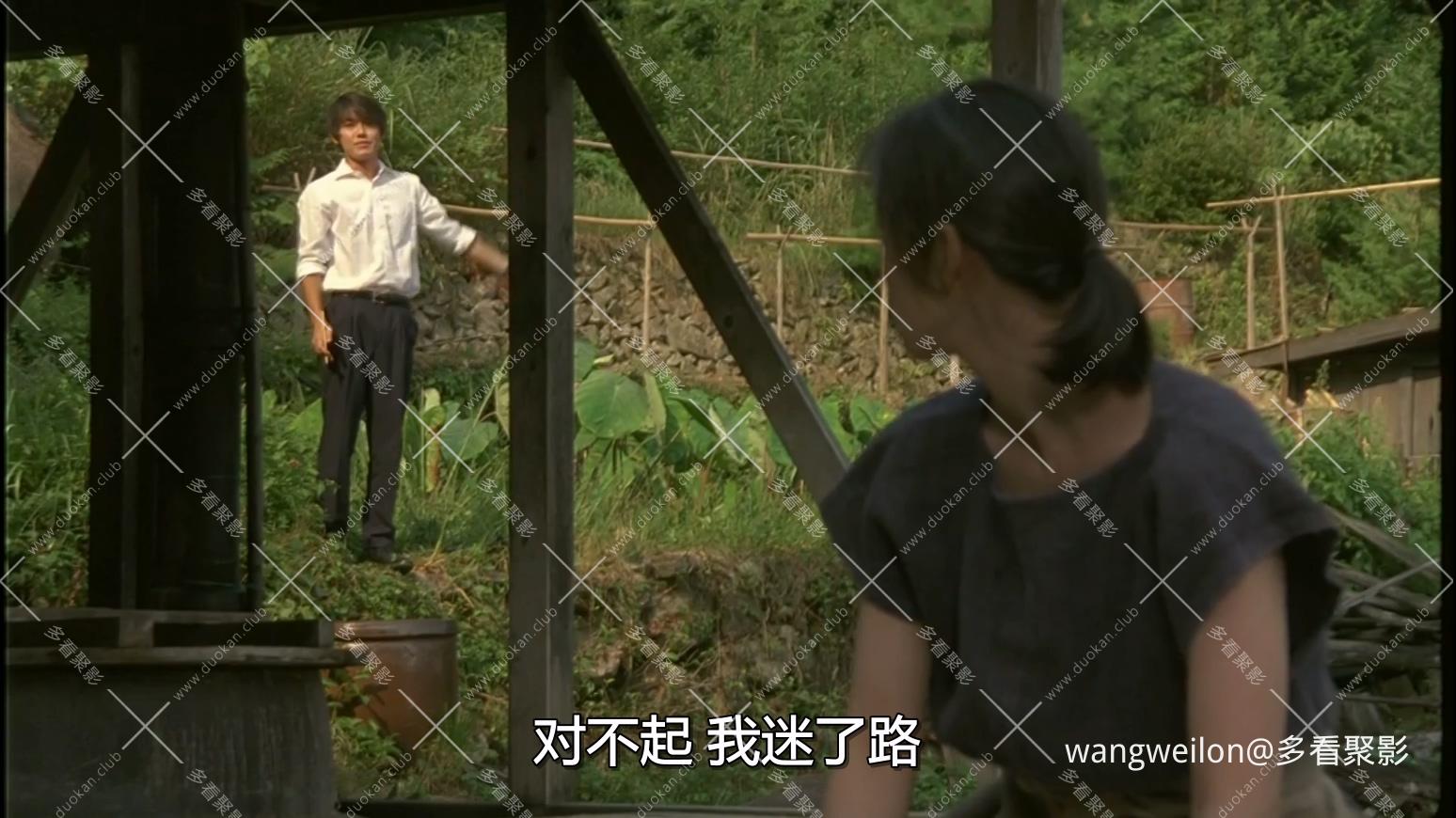 Inugami.2001.JAPANESE.1080p.WEBRip.AC3.x264 狗神 (国配).mkv_20260801_112935.162.jpg