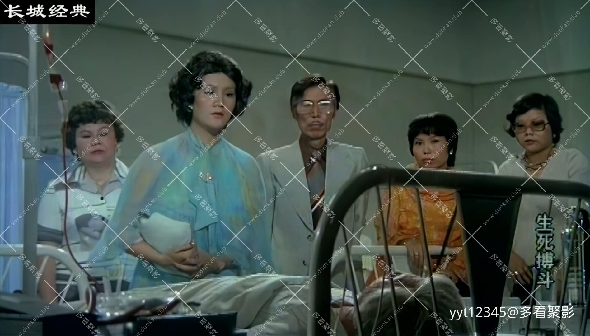 生死搏斗[1977] Prob3.mkv_20260803_131721.936.jpg