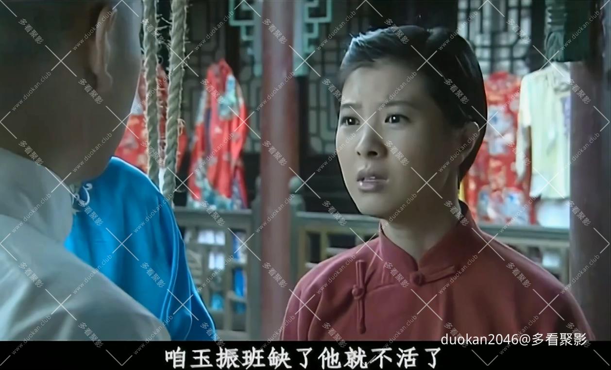 第01集.mp4_20260805_194703.207.jpg