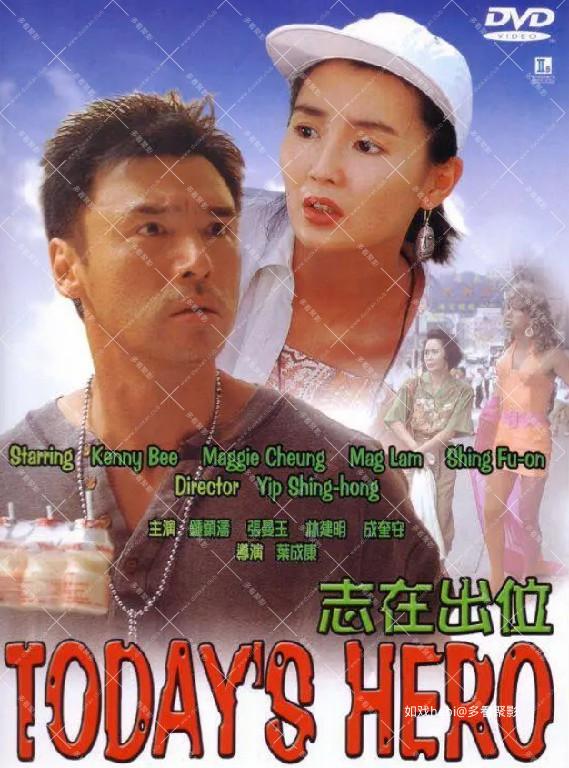 志在出位.jpg