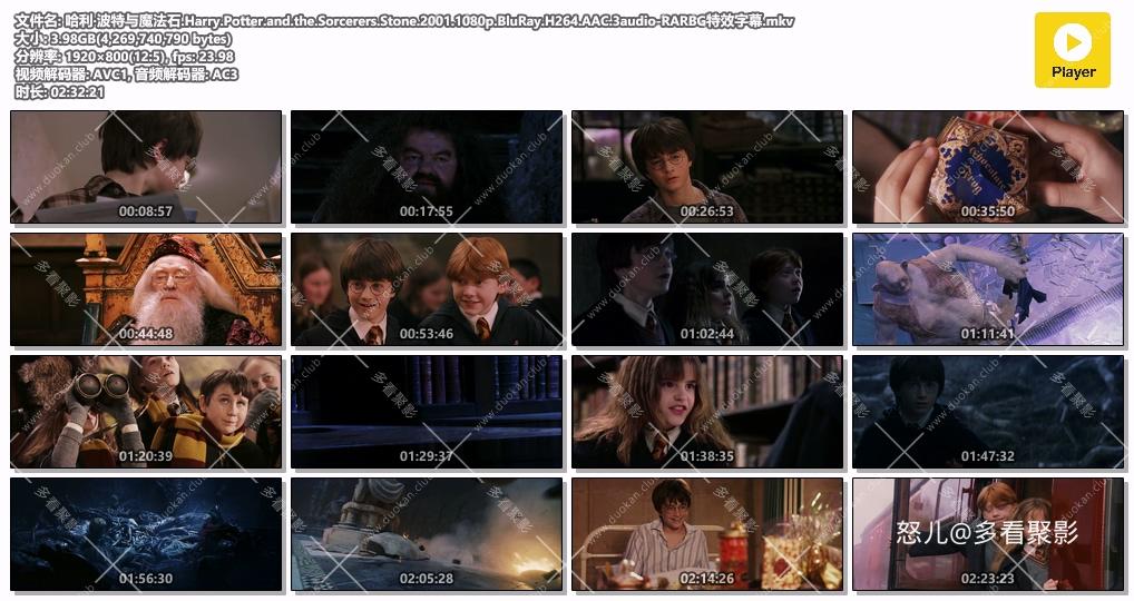 哈利·波特与魔法石.Harry.Potter.and.the.Sorcerers.Stone.2001.1080p.BluRay.H264.A.jpg