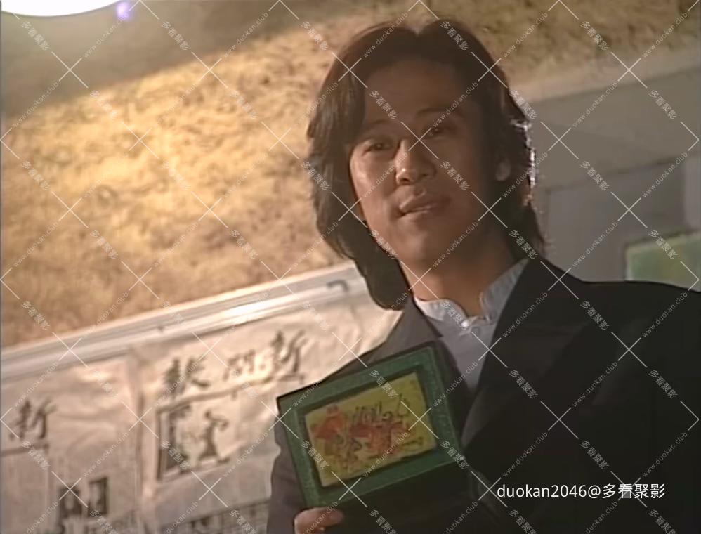 [2000]《长缨在手》 陈小春许晴45集 国语中字[DVD-mp4高清].mp4_20260809_104419.189.jpg