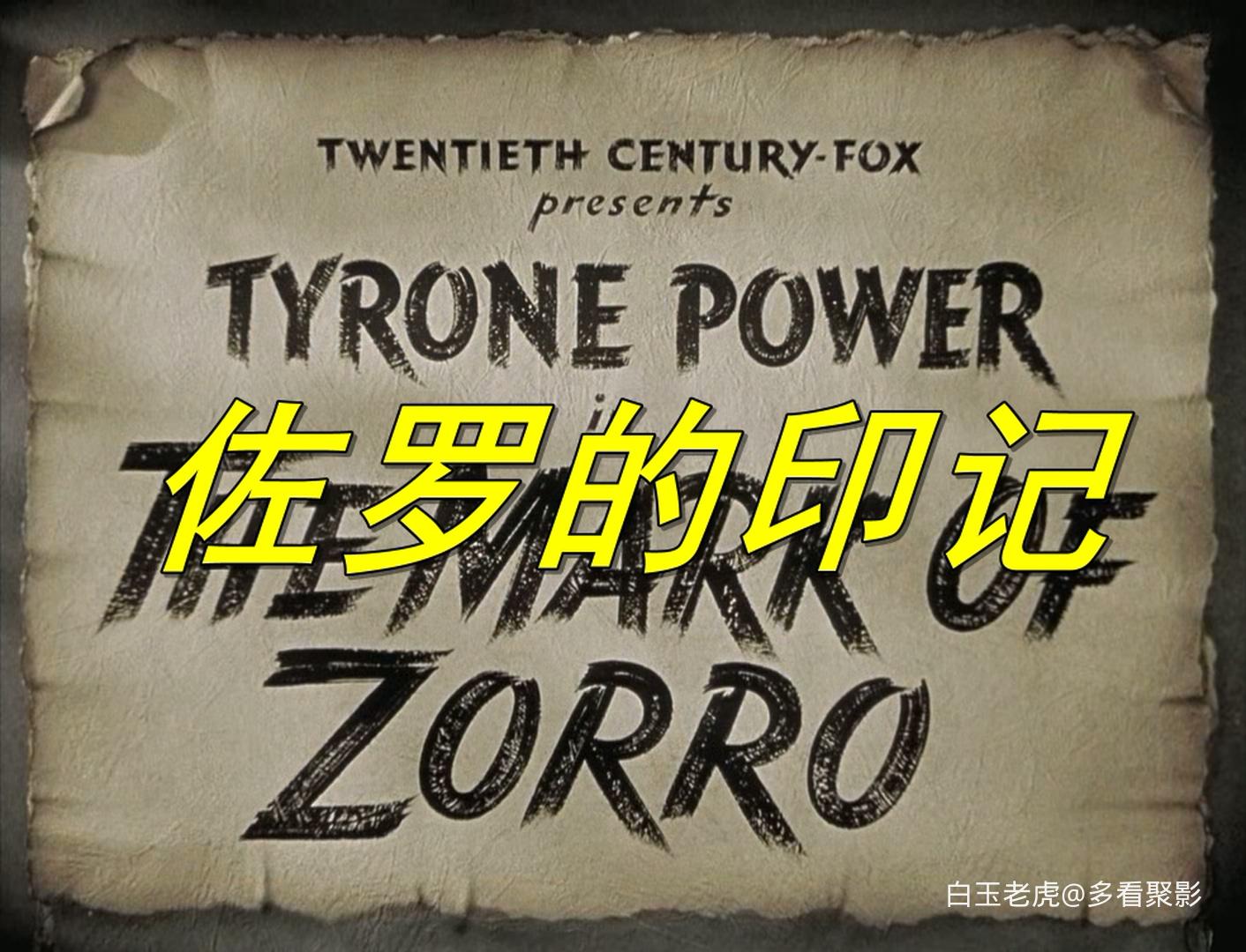The.Mark.Of.Zorro.1940.1080p.BluRay.x265-RARBG-bylh.mkv_20260811_130219.172.jpg