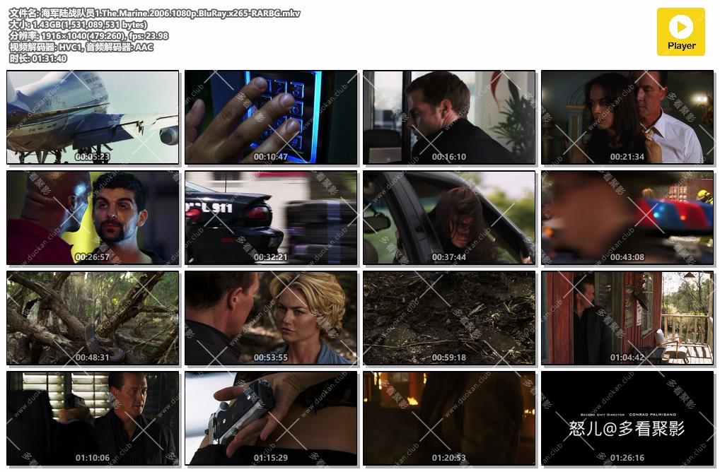 海军陆战队员1.The.Marine.2006.1080p.BluRay.x265-RARBG.mkv.jpg