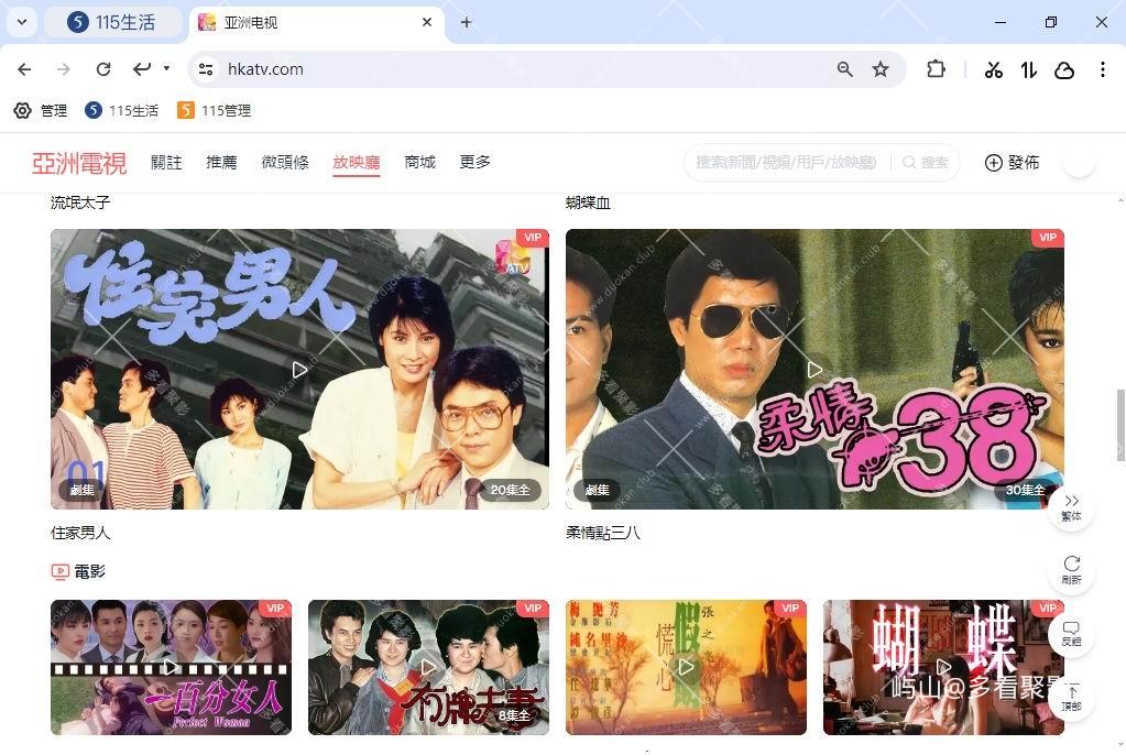 新亚视.jpg