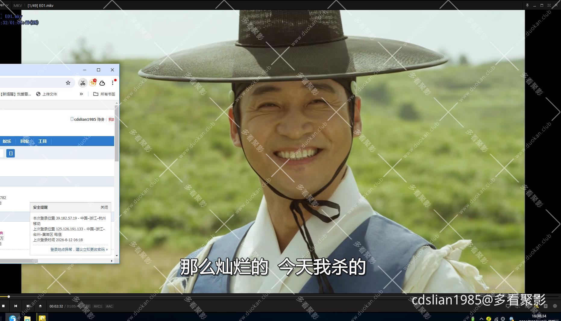 115管理截图20260812163839.jpg