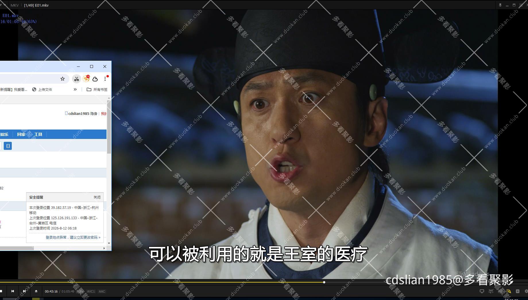 115管理截图20260812163909.jpg