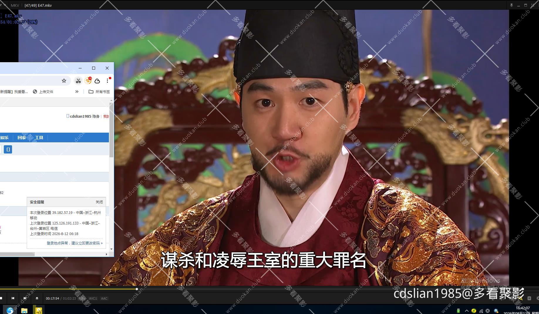 115管理截图20260812164210.jpg